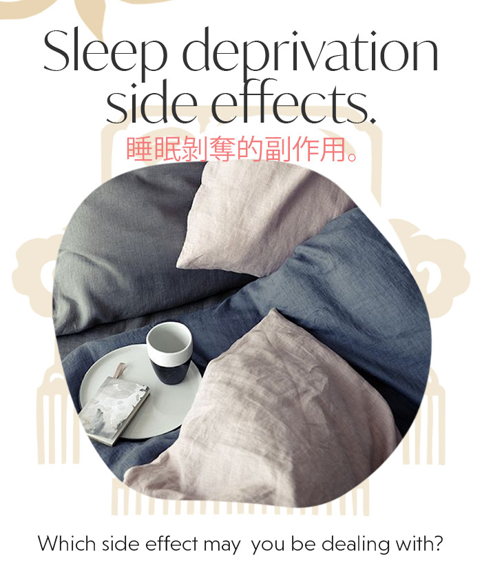 Sleep Deprivation Side Effects