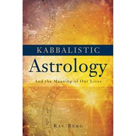 KABBALISTIC ASTROLOGY (ENGLISH, EBOOK)