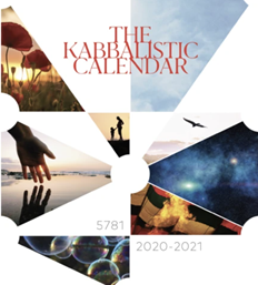 KABBALISTIC CALENDAR: DESKTOP 2020-2021