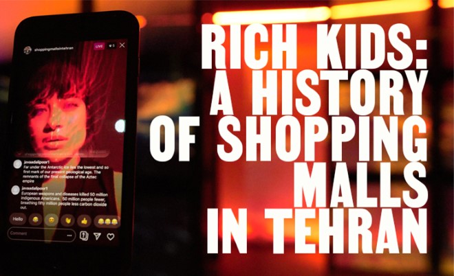 A mobile phone with a woman''s face visible. Text: Rich Kids: A History Of Shopping Malls in Tehran