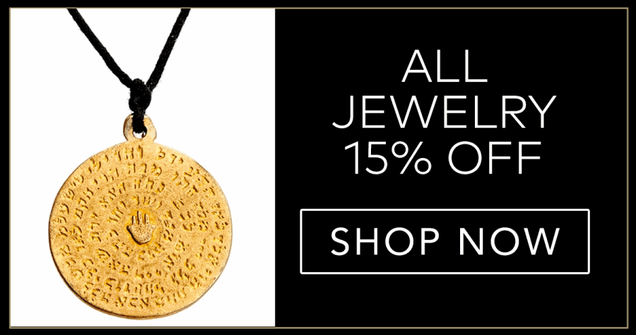 All Jewelry 15% Off
