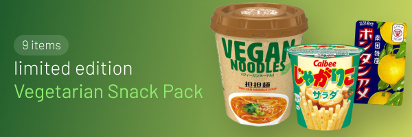 ZenPop''s Limited Edition Pack: Vegetarian