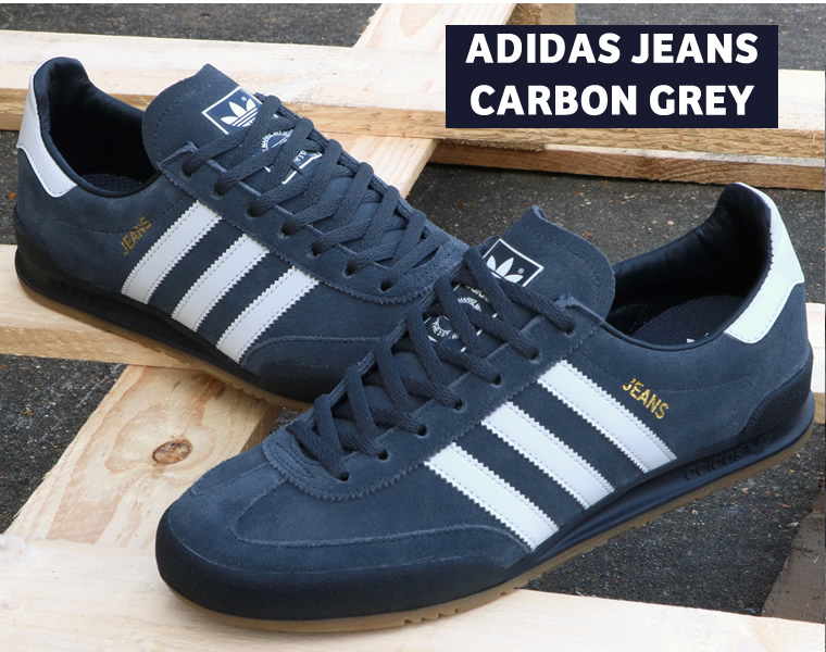 Adidas Jeans Carbon Grey