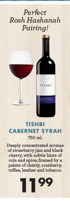 Tishbi Cabernet Syrah - 750 ml - $11.99