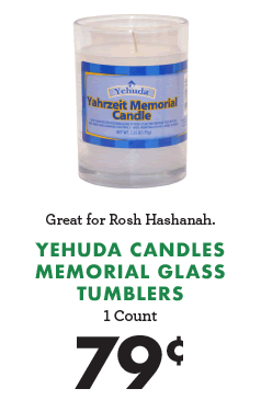Yehuda Candles Memorial Glass Tumblers - $0.79