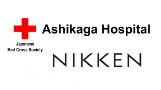 New IHF Awards Category:  IHF/Ashikaga - Nikken Excellence Award for Green Hospitals