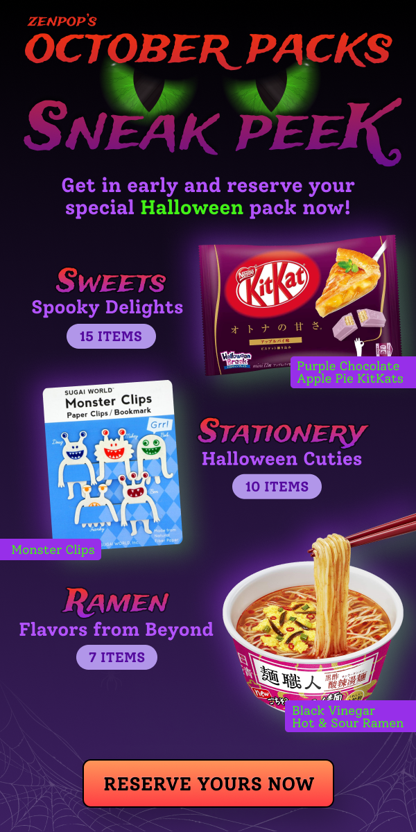 Pre-Order your Halloween Pack Now - Sweets, Stationery or Ramen