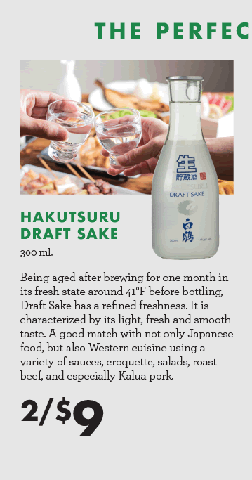 Hakutsuru Draft Sake - 300 ml. - 2/$9