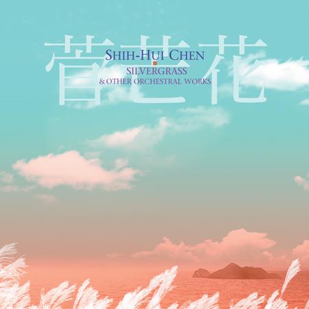 album cover shi-hui chen silvergrass