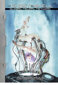The Ghost in the Shell: Global Neural Network (Hardcover)