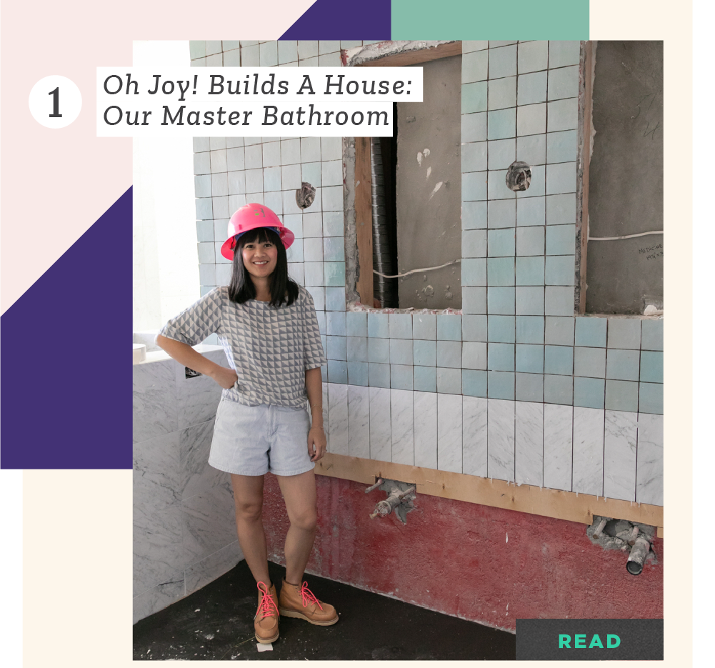 Oh Joy! Builds A House: Our Master Bathroom